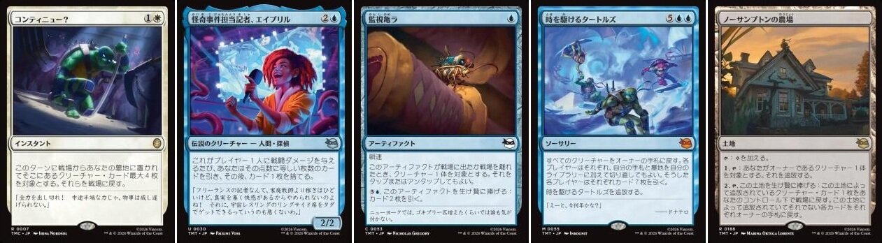 岡本桂多のKill them All！～『ストリクスヘイヴンの秘密』編・前編